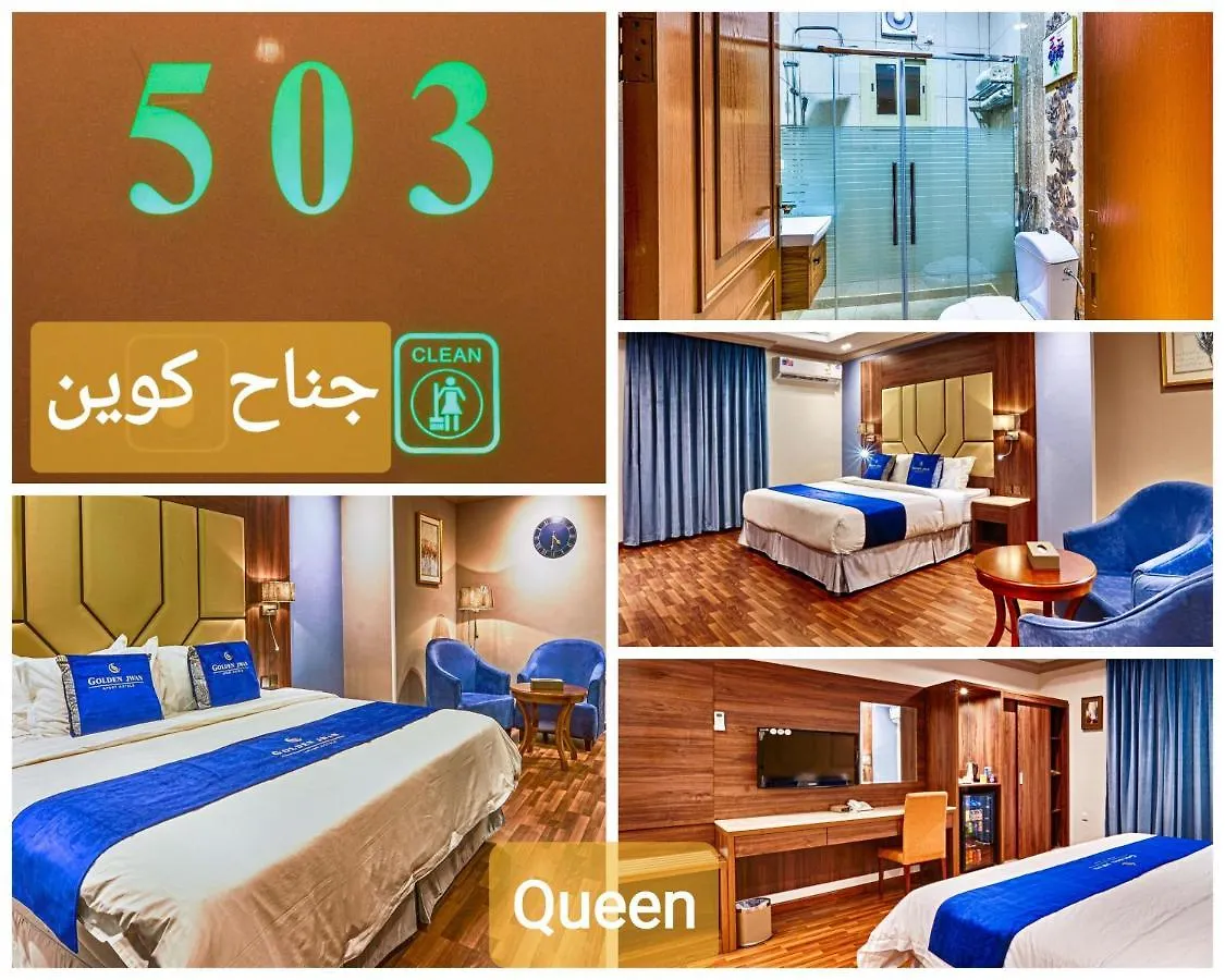Golden Jwan 2 Furnished Apartments Jeddah 3*,